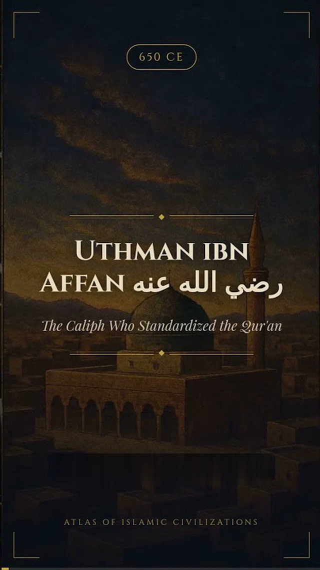 Video still — Uthman ibn Affan رضي الله عنه: the caliph who standardized the Quran